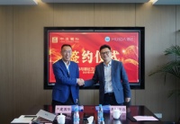 快讯|惠达卫浴与中建国际战略合作签约仪式在苏州举行