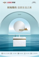 联塑浴室柜时尚简约 造就生活之美