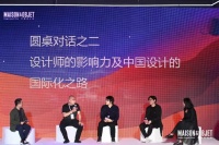 艳力札记：设计师要不要打造个人影响力
