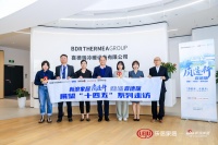 「家电一线」② | 为舒适人居添砖加瓦，探寻喜德瑞的低碳质造之路