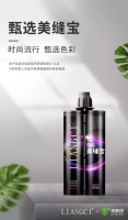 贵族的准则：优雅且不平凡——甄选.美缝宝