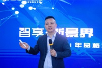 快讯｜品格高端顶墙2021秋季新品发布会