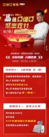 狂欢提前购,亚细亚瓷砖双十一攻略高燃来袭!