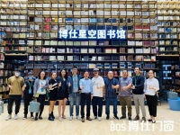 门窗快讯|顺德室内设计行业协会走进博仕门窗