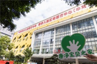 尚品宅配“康净守护计划”正式启动 首家“康净宝贝之家”落户广州妇儿中心