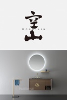 从繁华到寂静 | PUREFINE·空山-P50035