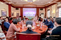 2021三翼鸟|创新设计与智慧家庭共筑美好生活设计论坛盛情开幕！