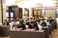 舒适猫：2021年三星中央空调财富峰会赋能合作伙伴