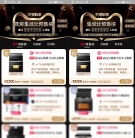 森歌双十一预售开门红 双平台销量独占榜首