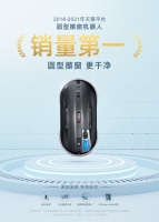 玻妞——做受人敬仰的“中国智造”品牌