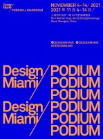 设计快讯｜首届 Design Miami/Podium 于11月4日—14日亮相上海
