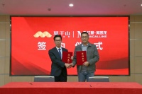 莫干山家居与红星美凯龙达成合作、互助共赢