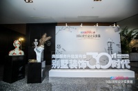 快讯｜尚层装饰2021上海国际别墅设计实景展惊艳亮相