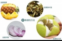 这几个除醛妙招看起来是不花钱，后果只会让你意想不到