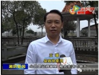 库斯家居创始人王珊：爱心捐助情系家乡、致富不忘报桑梓！