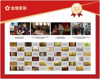 双十一如何选装修丨金煌家装拼团日 24小时总裁特权钜惠