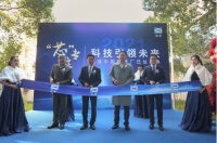 芯专注·科技引领未来 丝涟中国弹簧厂迁址庆典圆满举行