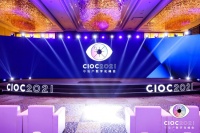 Aqara 荣获CIOC地产数字力科技领军企业等两项大奖 携手房企共创智慧人居