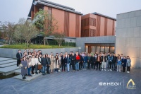 质美中国丨于“矿”世桃源品城市底蕴，恒洁与设计师相聚南京园博园英迪格酒店