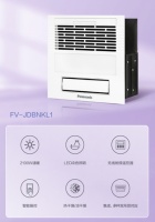 双十一浴霸怎么选？松下浴霸好物分享快来薅羊毛吧！