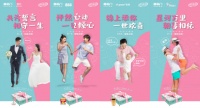 品牌联合如何玩出彩？看喜临门诠释新的“四大喜事”！