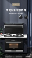 厨房现状，博净分体式集成灶能解决吗？