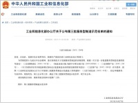 快讯｜索菲亚入选“服务型制造示范企业”名单