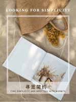 【YASLAN】寻觅简约，带着温暖与你相遇