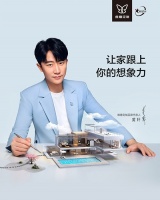 维意定制新模式再破“免费困局”，这次你看懂了吗？