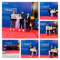 “超级IP x 顺辉设计中国行” | 安徽六安设计师沙龙活动圆满结束！