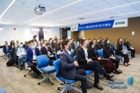 舒适家居快讯 | 江森自控约克IWE开盘会成功举办