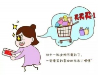 鑫迪家居：从产品到消费观 不让理性消费流于形式