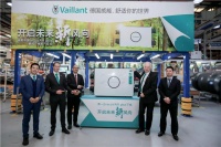 开启未来新风向，威能中国recoVAIR plus 新风产线正式投产