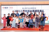 爱空间「iClub会员俱乐部」 开辟家装后市场新赛道