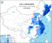 冷空气“两连击”空调制热却不给力?且看日立中央空调如何强势反