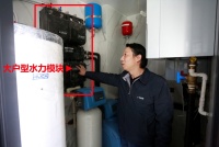 「广华供暖」超强设备阵容，演绎强大系统集成实力——2021“湖北工匠杯”室内装饰职业技能大...