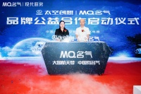 助力中国航天梦，看名气电器如何游弋厨电的“星辰大海”