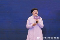 欧普照明出席2021“酷+家居行业领袖峰会”：推动泛家居生态共生共赢，为顾客创造更多价