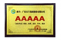 【玉兰 】净节，玉兰家居再度斩获双料大奖