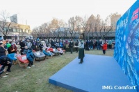 IMG Comfort走进挪威大使馆，带你找到北极圈的幸福