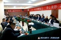 门窗快讯|维盾门窗2022年发展研讨会结束