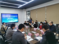 升达地板召开研讨会 求变推进行业革新