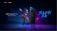 Uzi、微笑助阵！OPPO Reno7 Pro英雄联盟手游限定版发布，只要3999