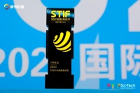 陶卫快讯 | 小牧优品荣获“国际科创节”双项创新典范奖