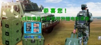 海科智能 专注太阳能发电及太阳能节能产品开发