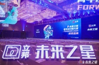 谁是2021的未来之星？立邦公布第九届青年设计师大赛获奖名单