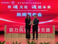 传“诚”文化“诚”就未来 城外诚以“诚”赢市场、待宾客、对天下