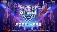 京东电器12.12线下精彩不停歇 全民王者争霸赛重庆决赛人气火爆