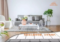 选择熊爸爸，就是选择一种温馨舒适的生活方式