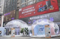 松下纳诺怡理想生活体验馆12月入驻重庆 勾勒山城人民理想生活版图